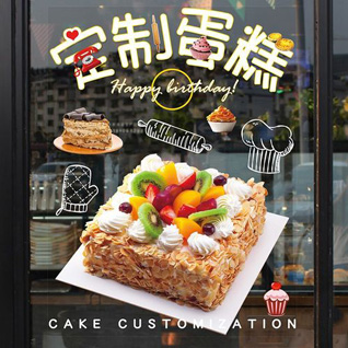 湖北潜江市后湖管理区蛋糕预定