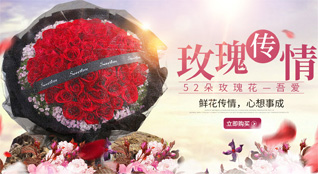 湖北潜江市后湖管理区鲜花速递